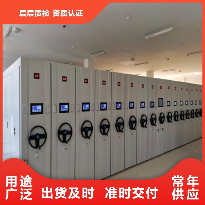 新的滿意【鑫康】檔案密集移動(dòng)架