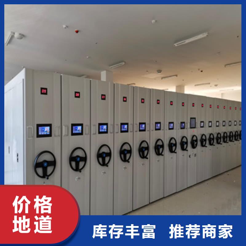 綜合檔案室密集柜客戶信賴