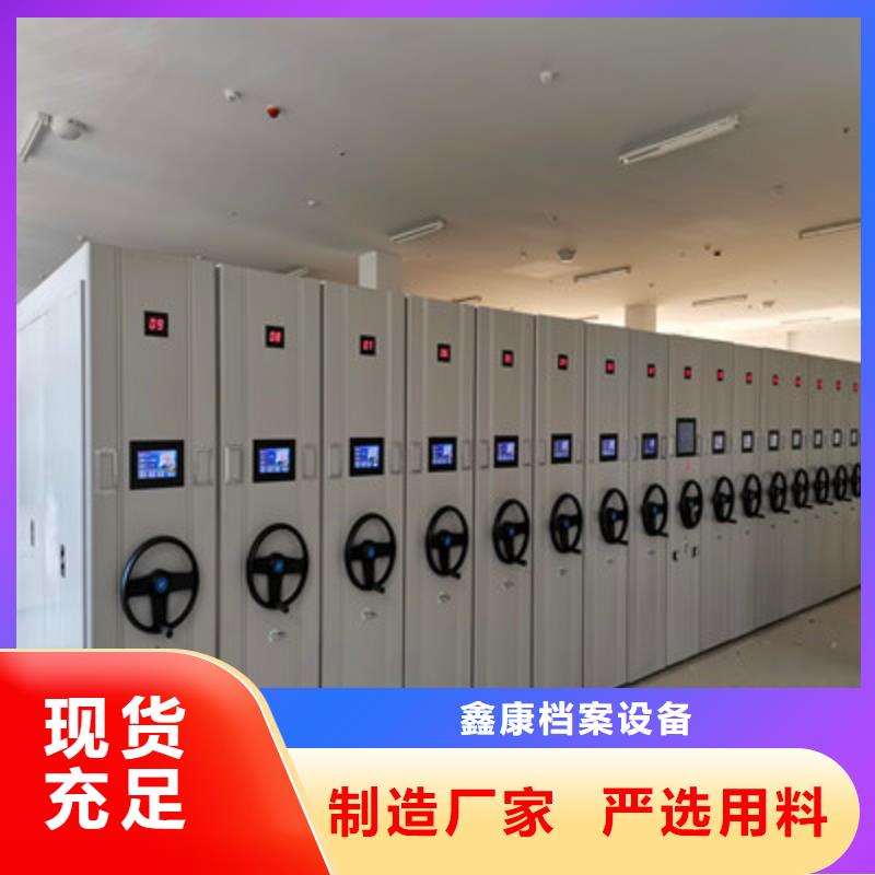用手搖動的密集柜價格