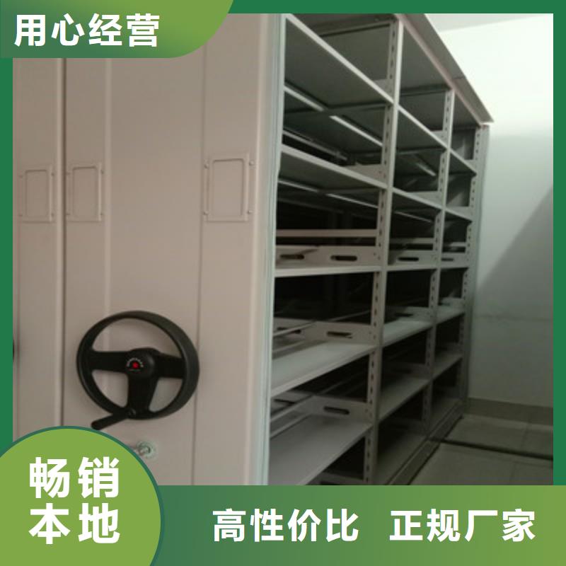 新的滿意【鑫康】檔案密集移動架