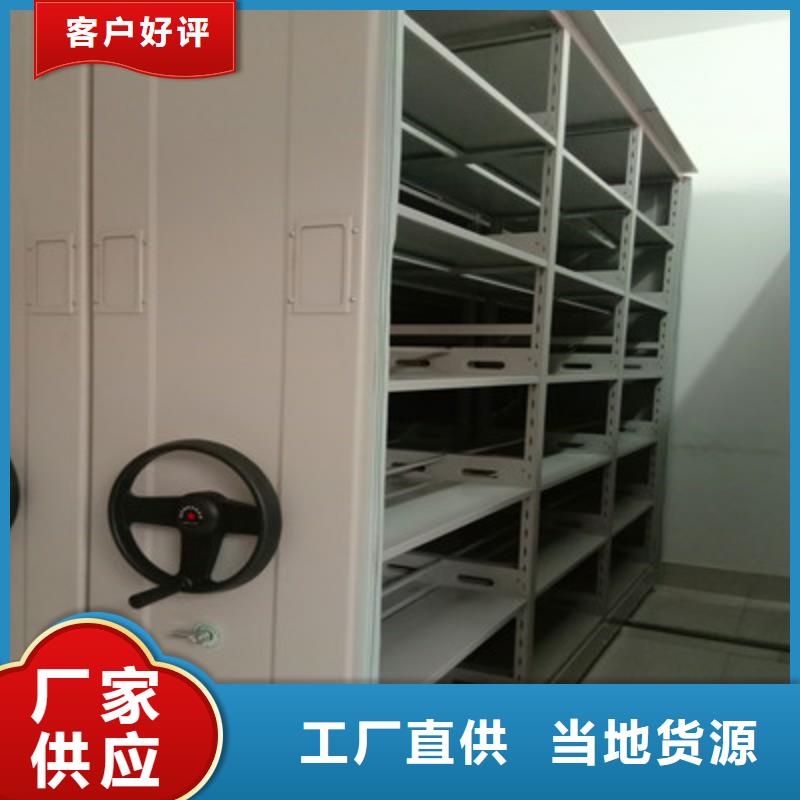 采購雙柱式密集架必看-售后保障
