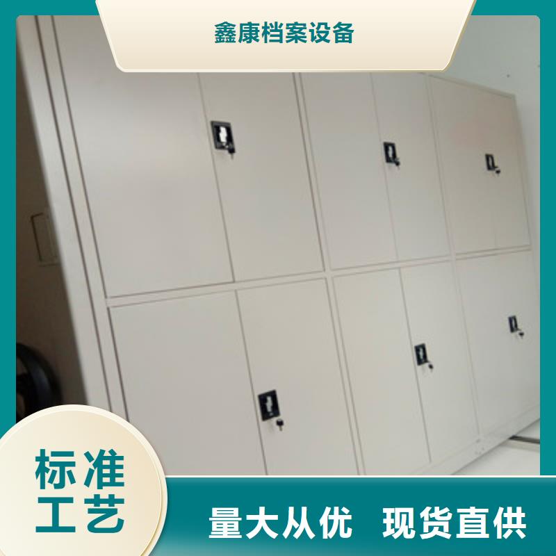誠信立足【鑫康】檔案室五層檔案架