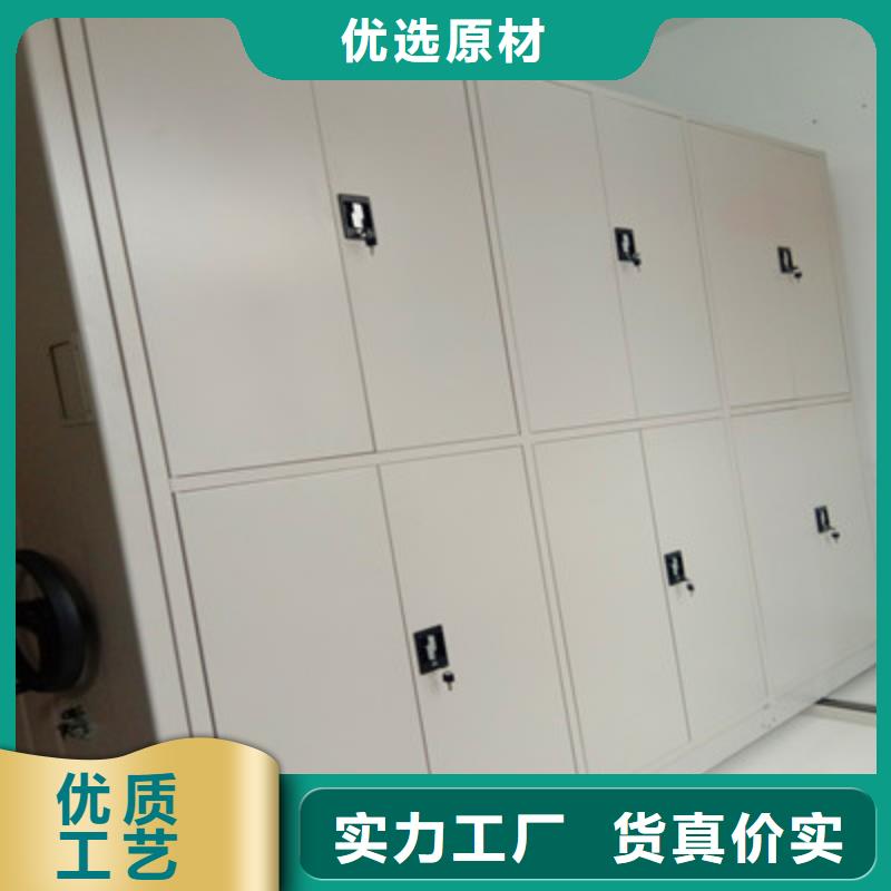 優(yōu)惠的檔案室文件密集架實(shí)力廠家