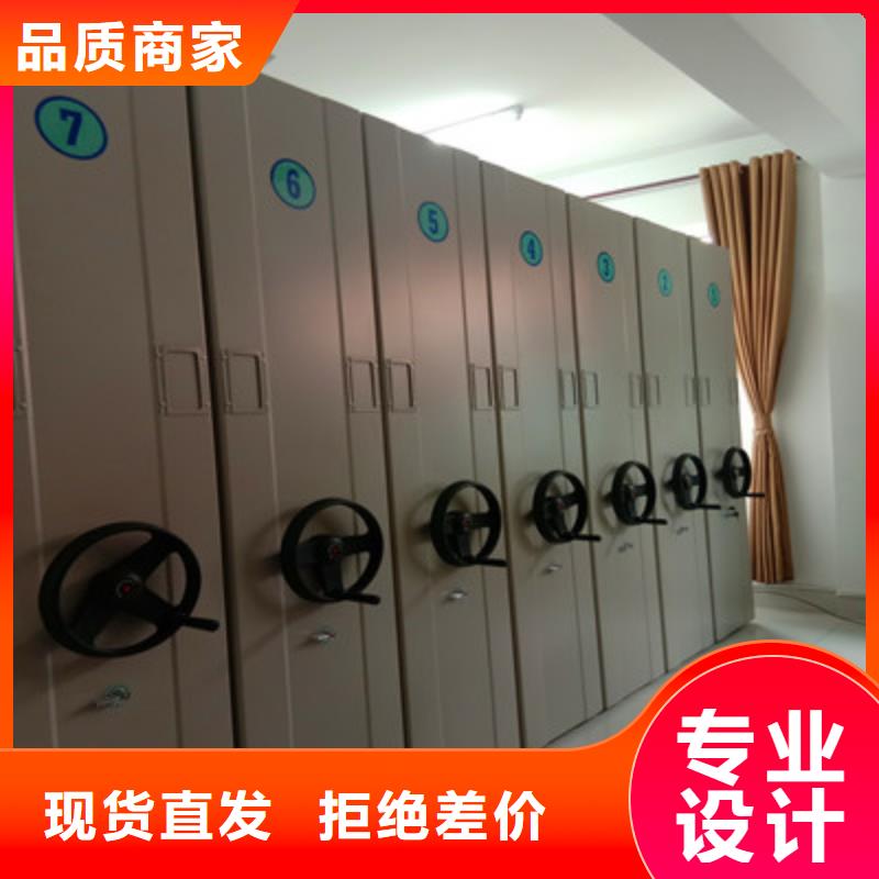 答疑解惑【鑫康】密集柜档案柜