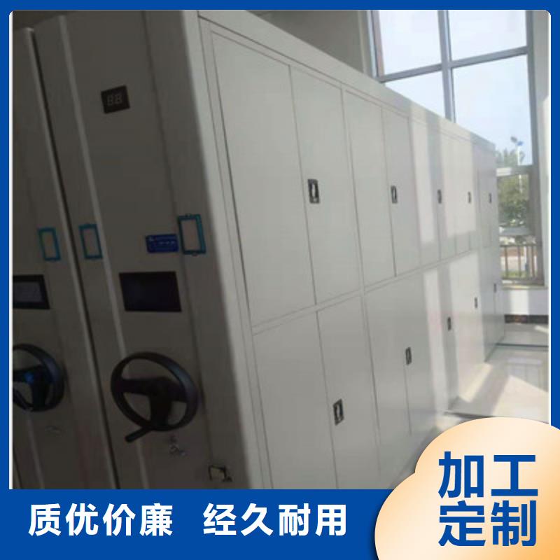 廠家歡迎來電【鑫康】手搖密集型憑證檔案架