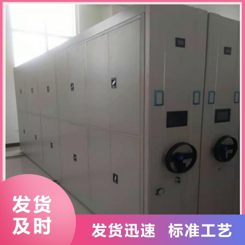 檔案庫房電動(dòng)密集架發(fā)貨及時(shí)