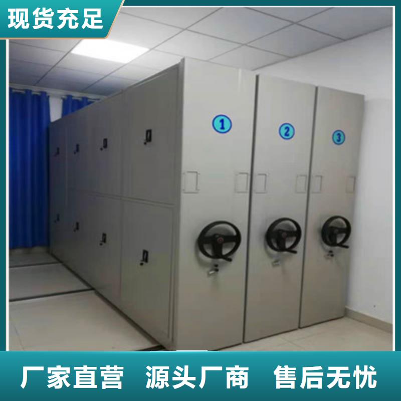 有現(xiàn)貨的辦公室密集柜實體廠家