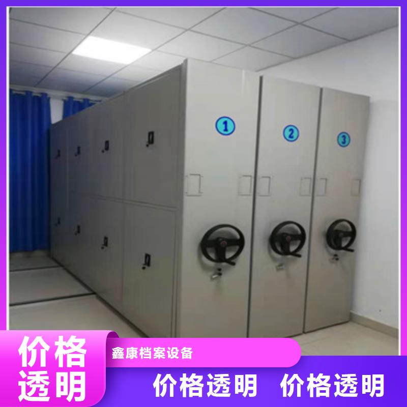 檔案盒密集柜購買認準實力廠家