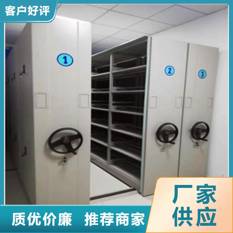廠家歡迎來電【鑫康】手搖密集型憑證檔案架