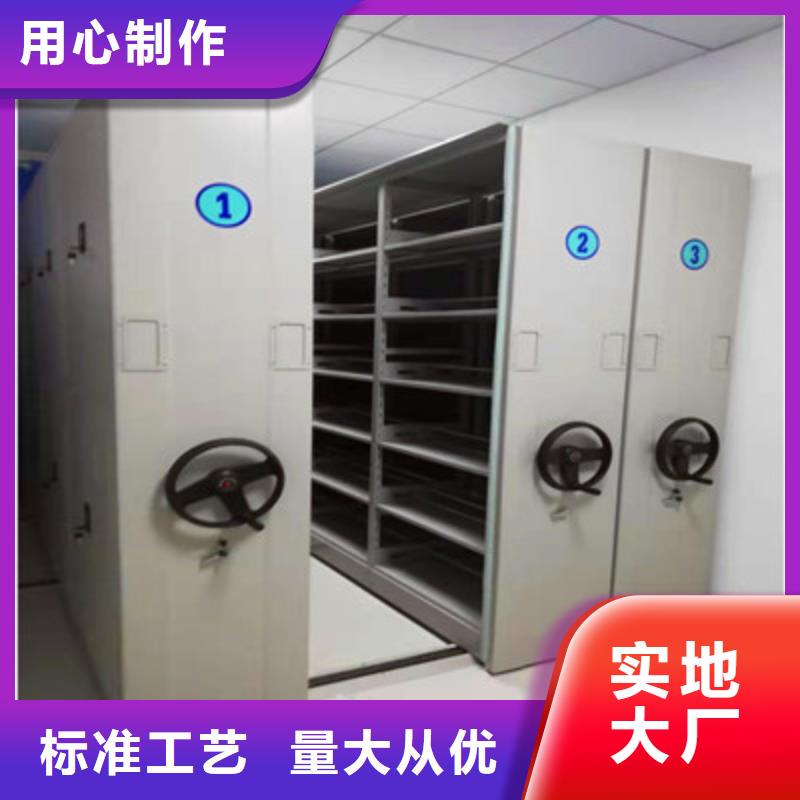#檔案館電動密集架#專業(yè)生產(chǎn)