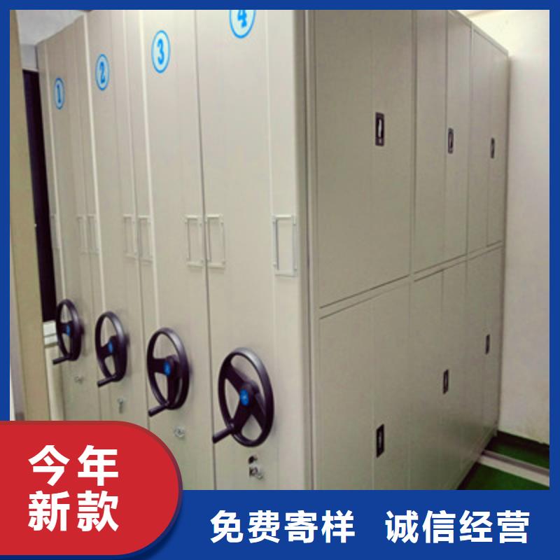 性价比高的移动密集架销售厂家