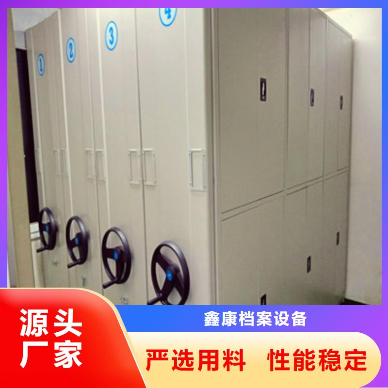 卷宗檔案密集架-按需定制
