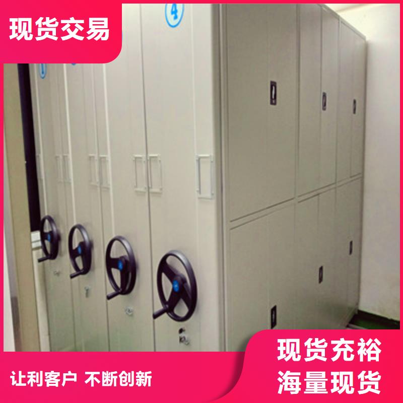 求實創(chuàng)造【鑫康】手動型密集架