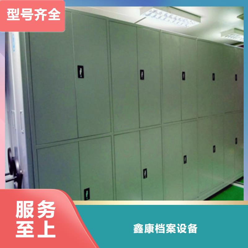 靠譜的檔案管理密集柜生產(chǎn)廠家