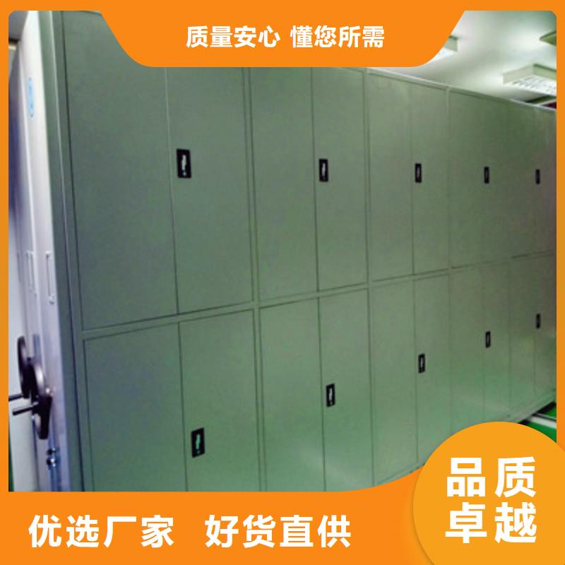 創(chuàng)造為魂【鑫康】移動智能檔案柜