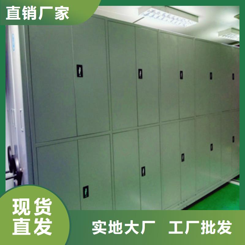 新的滿意【鑫康】檔案密集移動(dòng)架