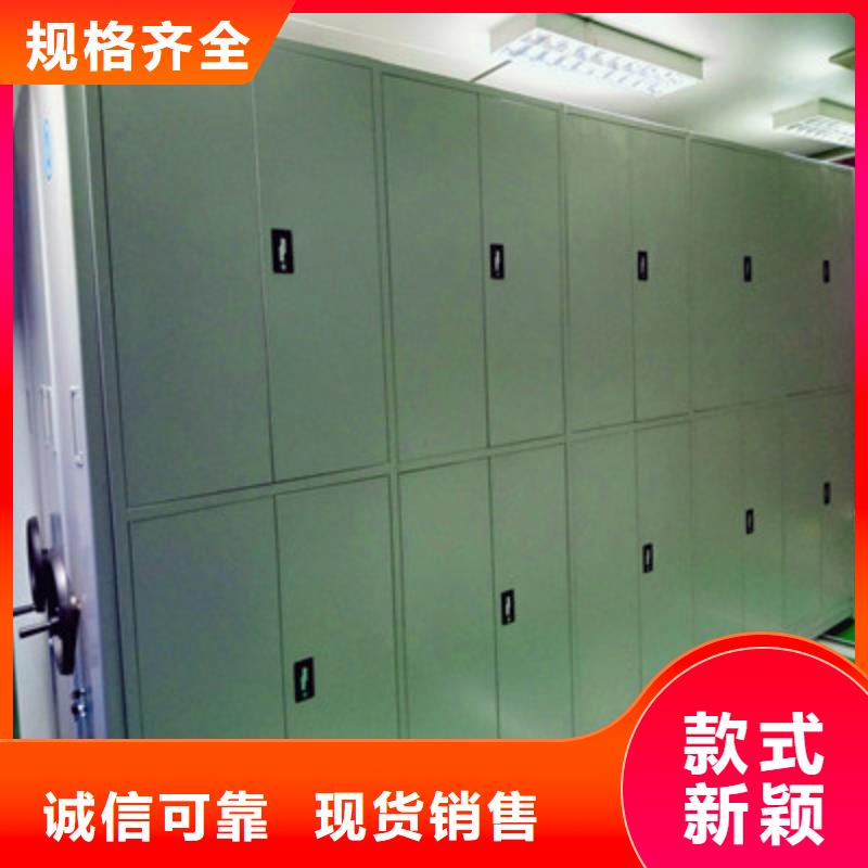求實創(chuàng)造【鑫康】手動型密集架