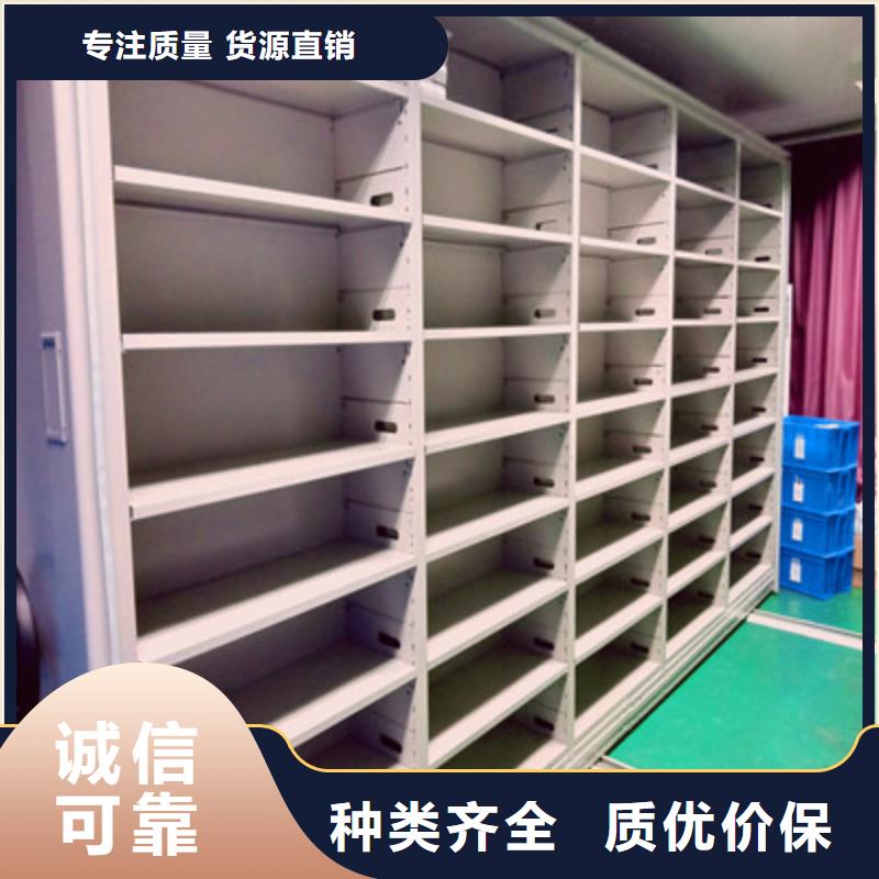 創(chuàng)造為魂【鑫康】移動智能檔案柜