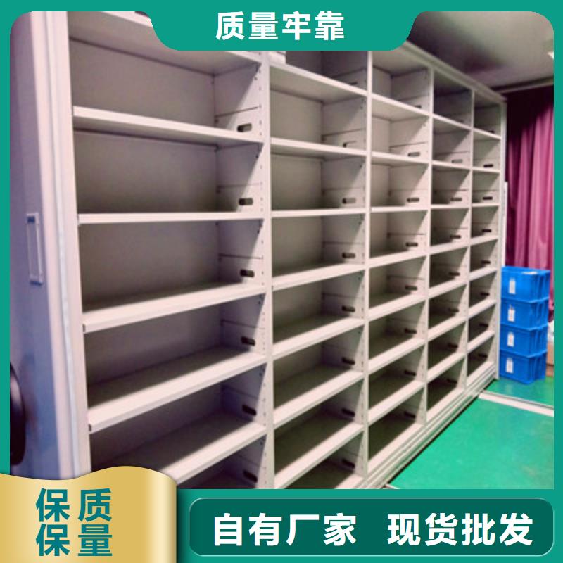 求實創(chuàng)造【鑫康】手動型密集架