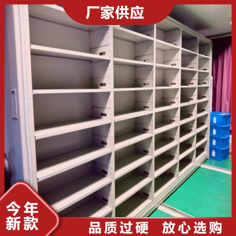 優(yōu)惠的檔案室文件密集架實(shí)力廠家