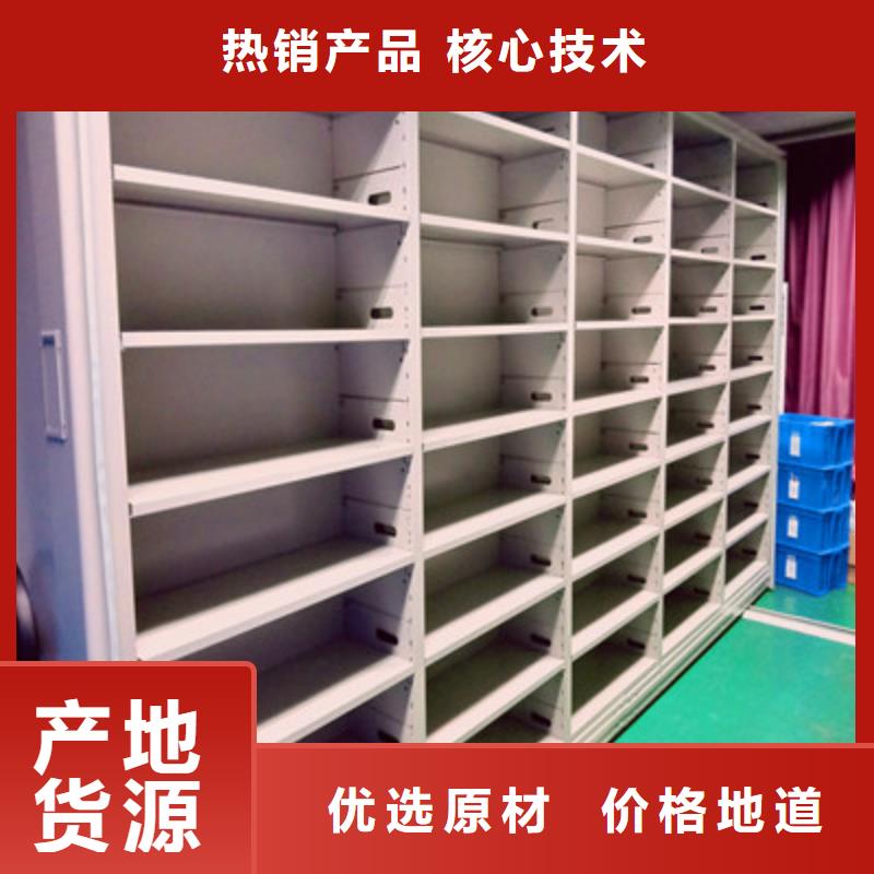 诚信立足【鑫康】档案室五层档案架