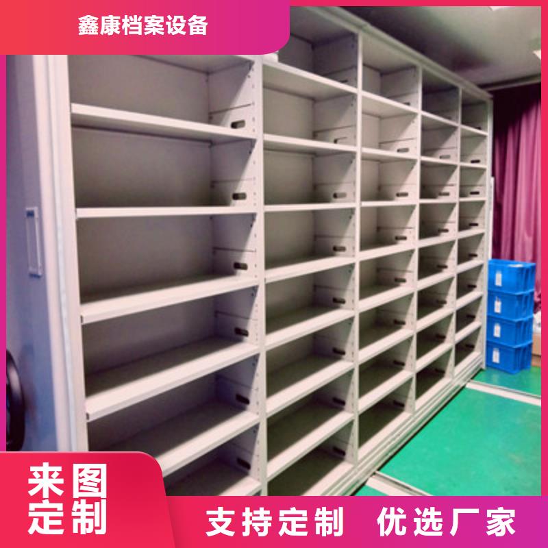 網(wǎng)上銷售【鑫康】封閉型密集柜