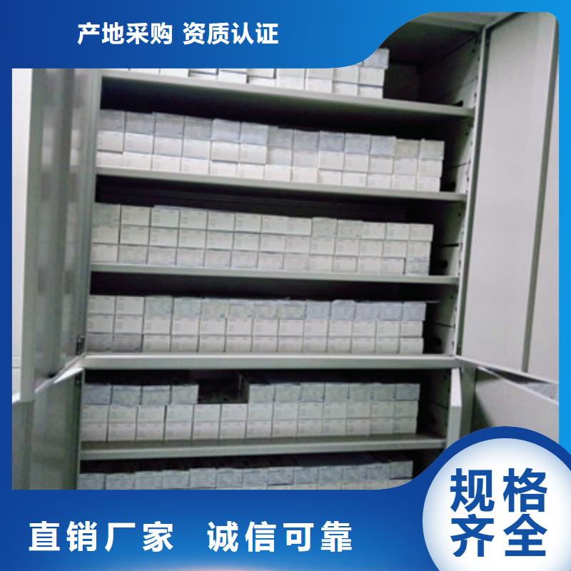 檔案庫(kù)密集架實(shí)體生產(chǎn)廠家