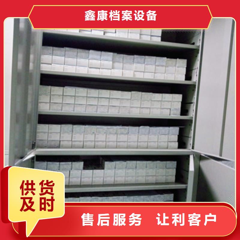 優(yōu)惠的檔案室文件密集架實(shí)力廠家