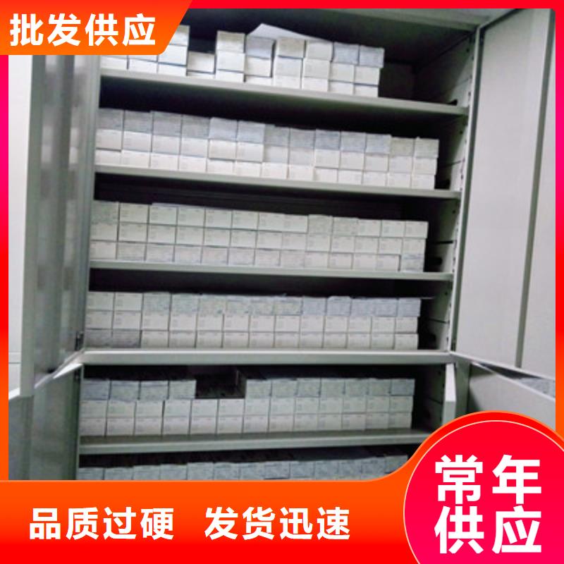 求實創(chuàng)造【鑫康】手動型密集架