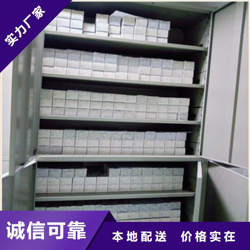 采購雙柱式密集架必看-售后保障