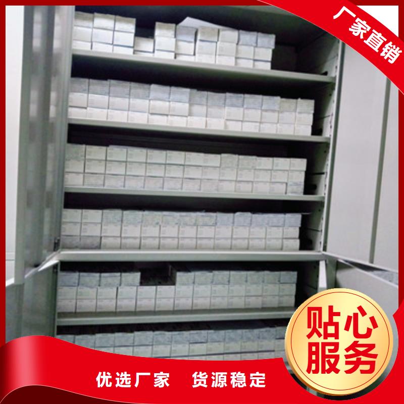 靠譜的檔案管理密集柜生產(chǎn)廠家