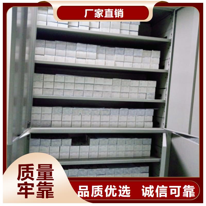 诚信立足【鑫康】档案室五层档案架