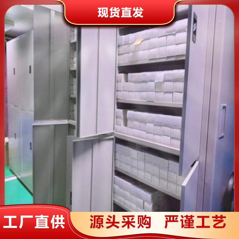 生產(chǎn)供應(yīng)【鑫康】密集手動(dòng)檔案架