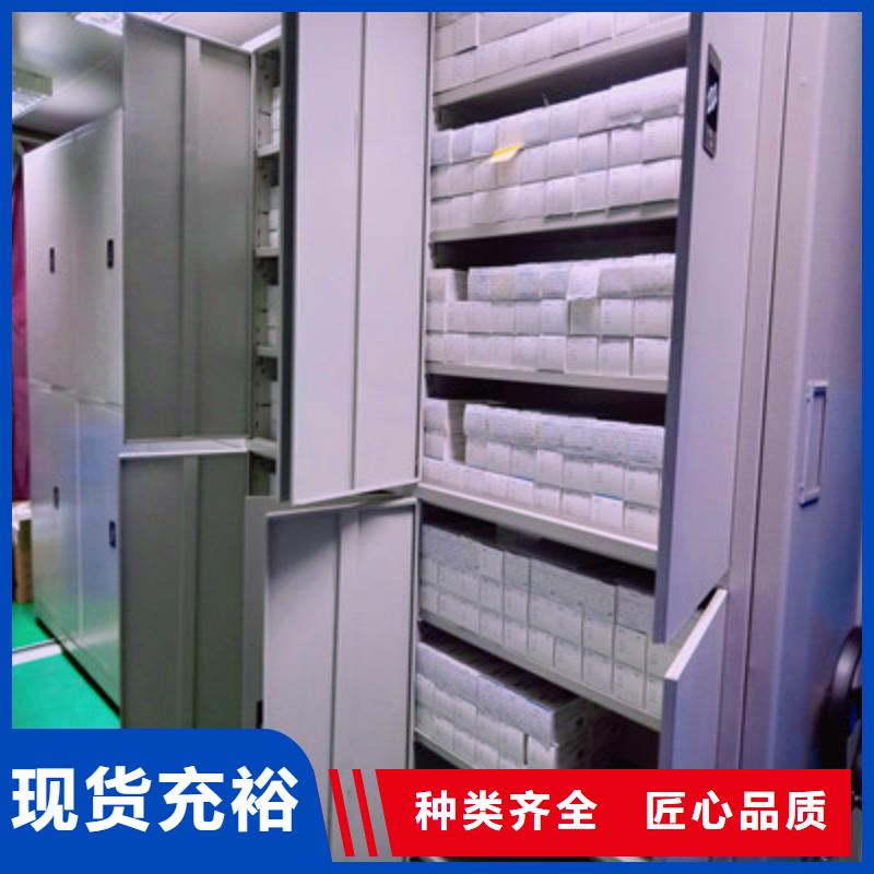 恭请合作【鑫康】定安县移动档案架