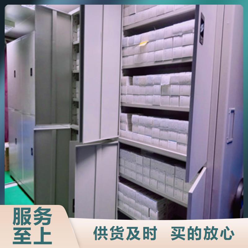 靠譜的檔案管理密集柜生產(chǎn)廠家