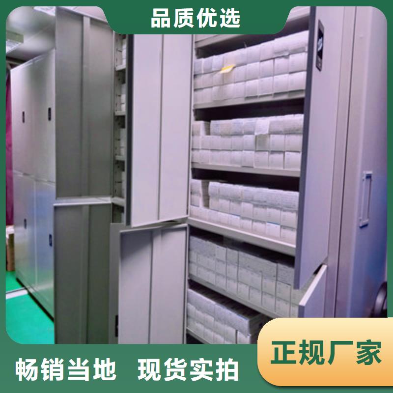 圖紙定做創(chuàng)造輝煌【鑫康】會計密集架