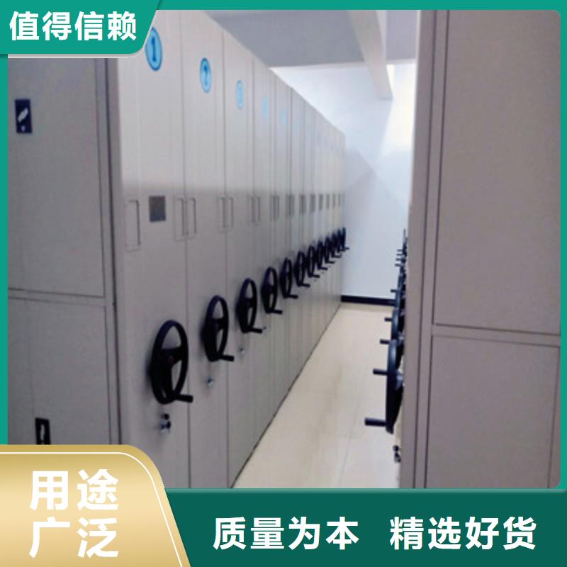 靠譜的檔案管理密集柜生產(chǎn)廠家
