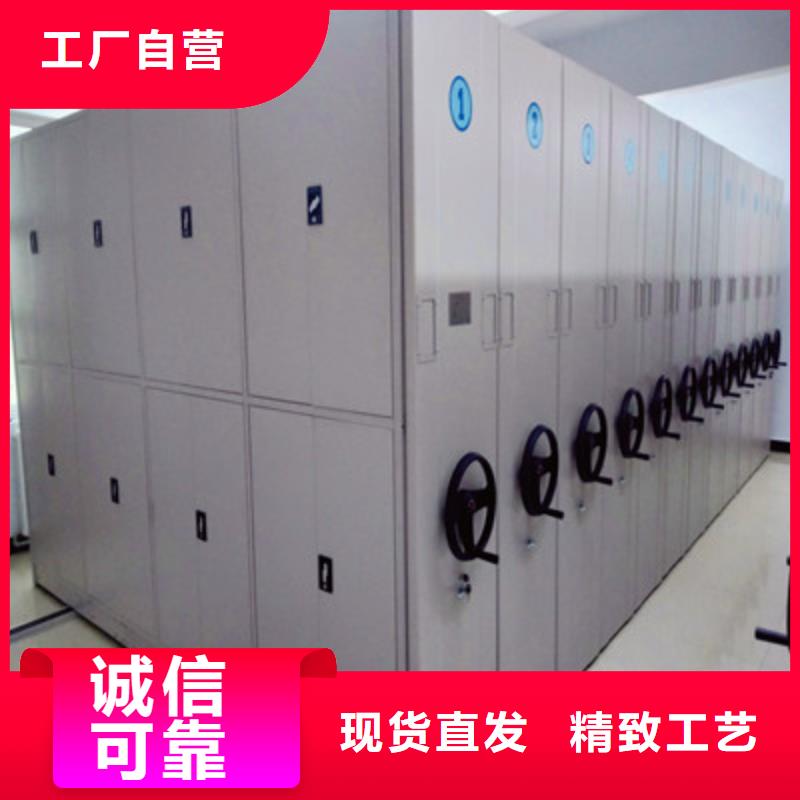 答疑解惑【鑫康】密集柜档案柜