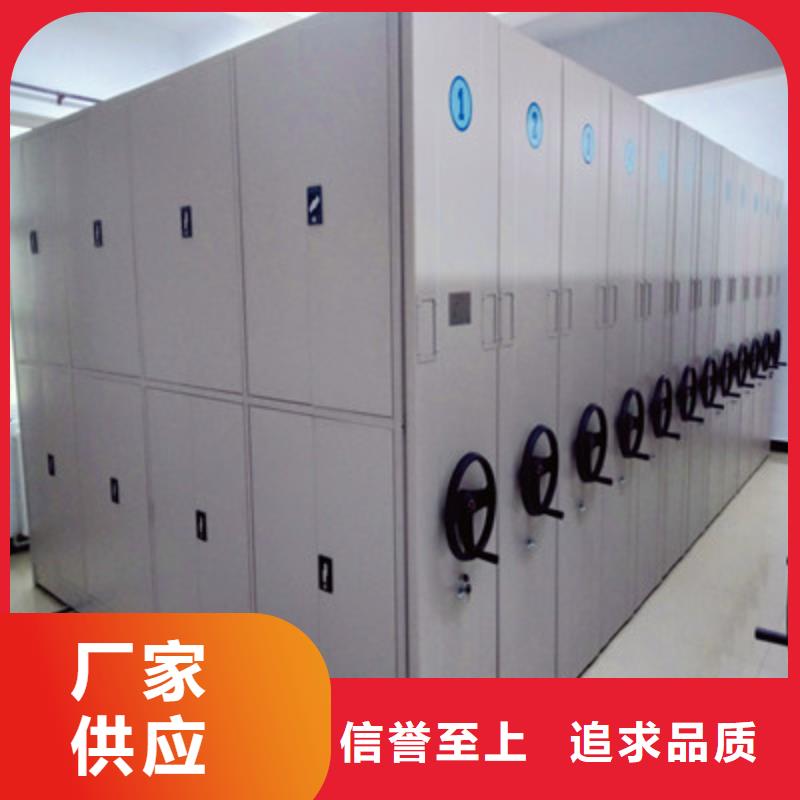 圖紙定做創(chuàng)造輝煌【鑫康】會計密集架