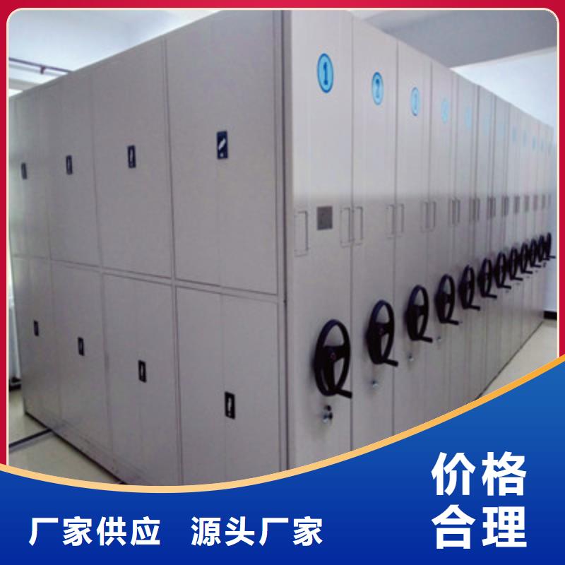 檔案庫房電動(dòng)密集架發(fā)貨及時(shí)