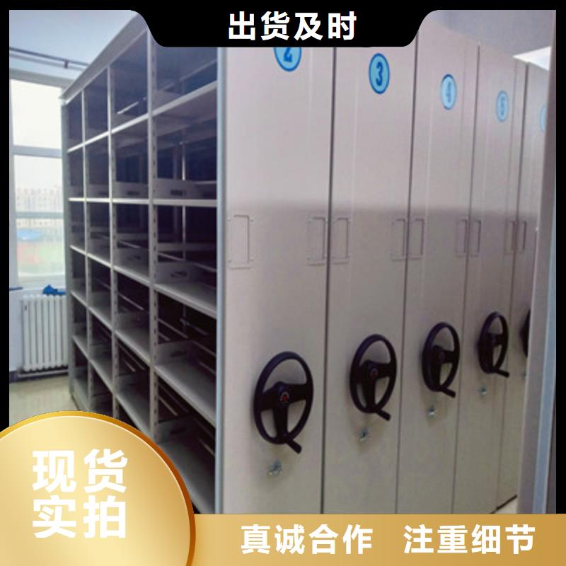 優(yōu)惠的檔案室文件密集架實(shí)力廠家