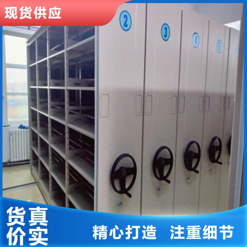 圖紙定做創(chuàng)造輝煌【鑫康】會計密集架