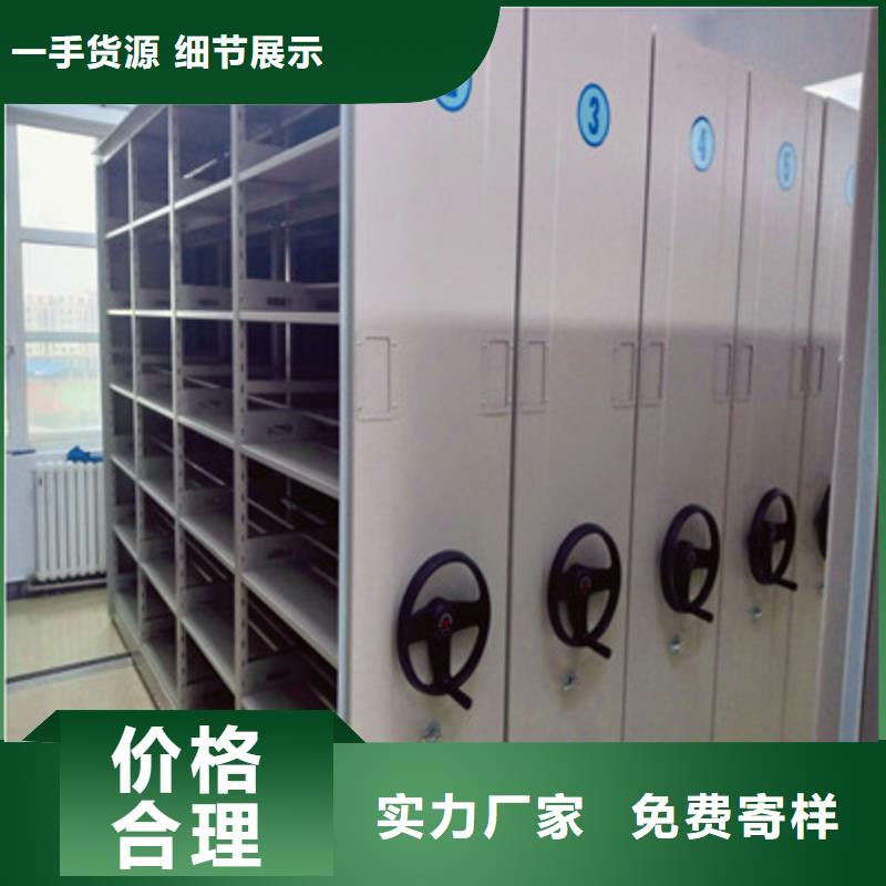 诚信立足【鑫康】档案室五层档案架