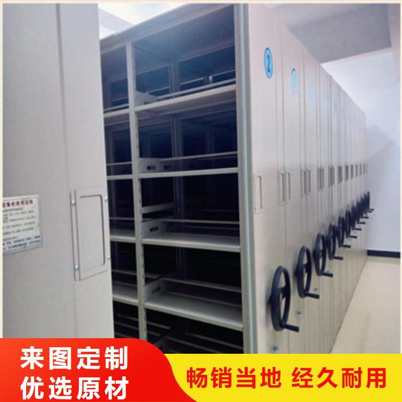 優(yōu)惠的檔案室文件密集架實(shí)力廠家