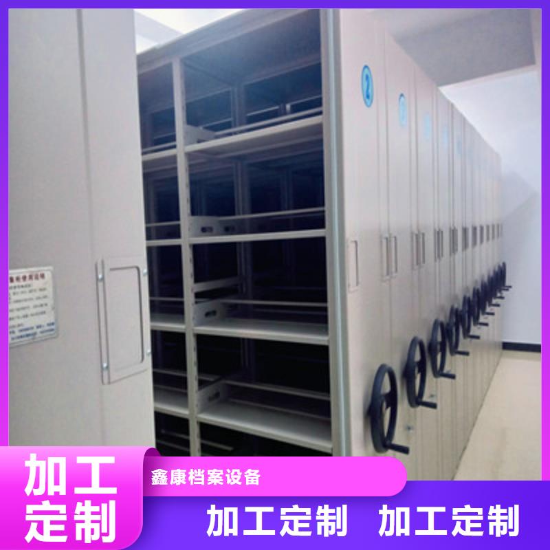 靠譜的檔案管理密集柜生產(chǎn)廠家