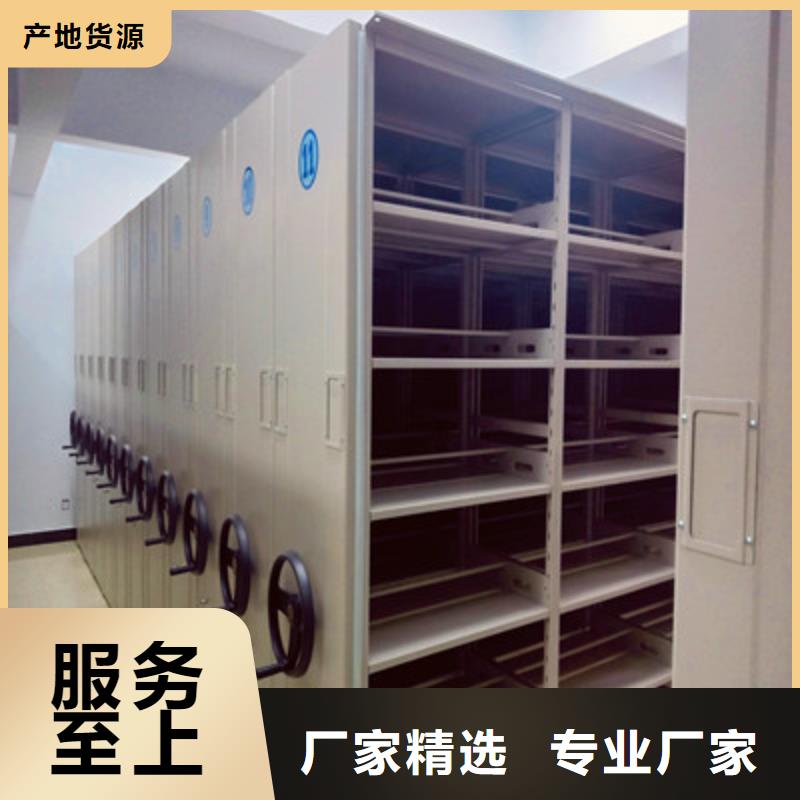 創(chuàng)造為魂【鑫康】移動智能檔案柜