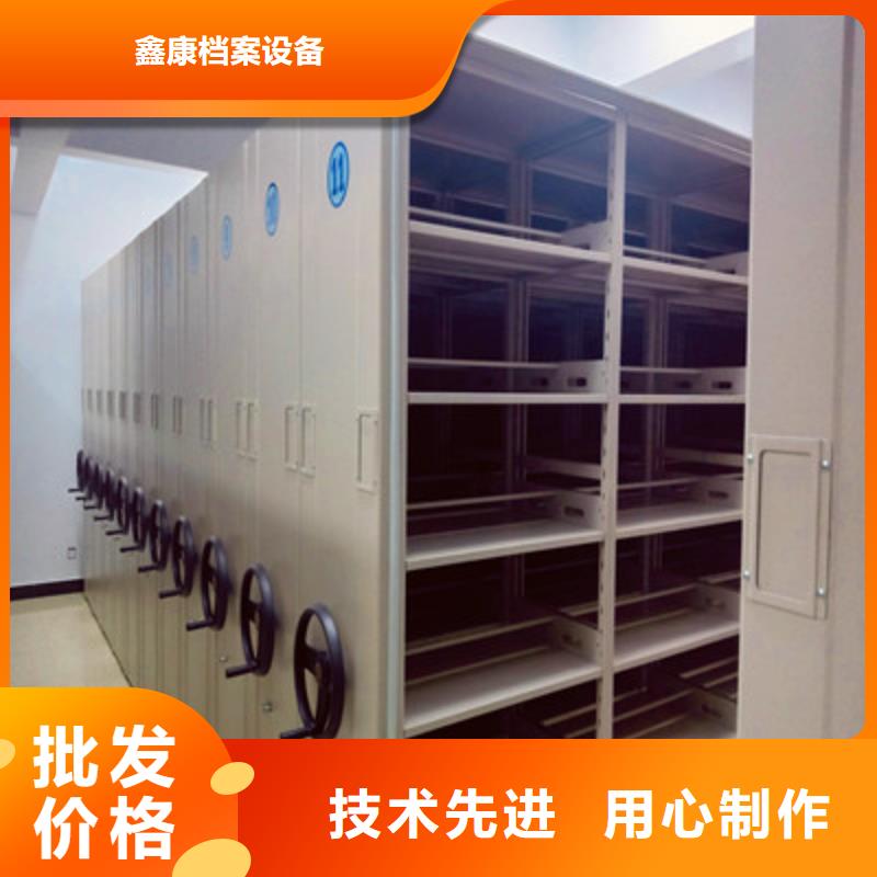 答疑解惑【鑫康】密集柜档案柜