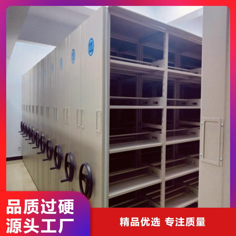 圖紙定做創(chuàng)造輝煌【鑫康】會計密集架