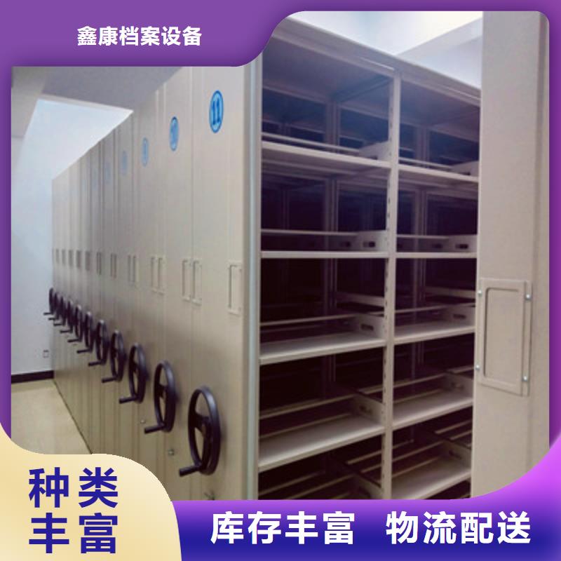 靠譜的檔案管理密集柜生產(chǎn)廠家