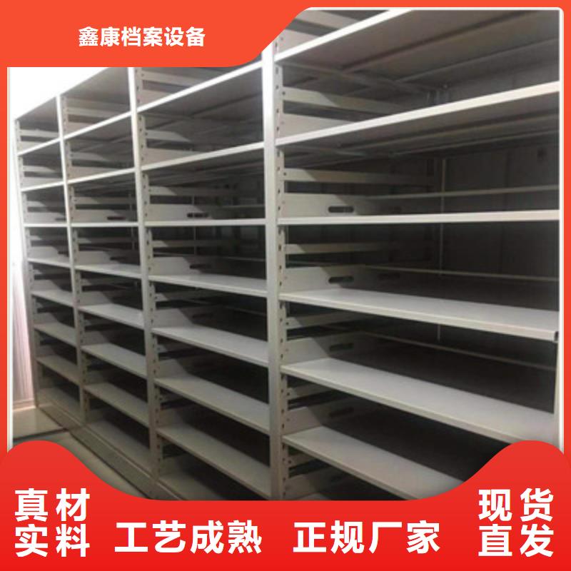 創(chuàng)造為魂【鑫康】移動智能檔案柜